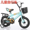 A cheap children's bicycle details Picture